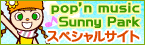 popn banner